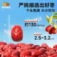 邂逅西域甜蜜，品味若羌灰枣传奇