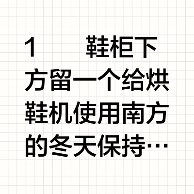 全屋插座哪些地方不能漏掉？不要装完才想起