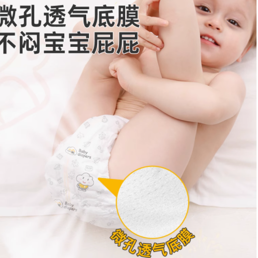 一朵金装薄觉拉拉裤，宝宝的贴心呵护