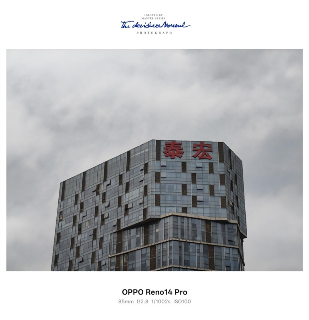 最潮的Live图神机来了!OPPO Reno14 Pro全面评测:一台很懂年轻人的时尚旗舰