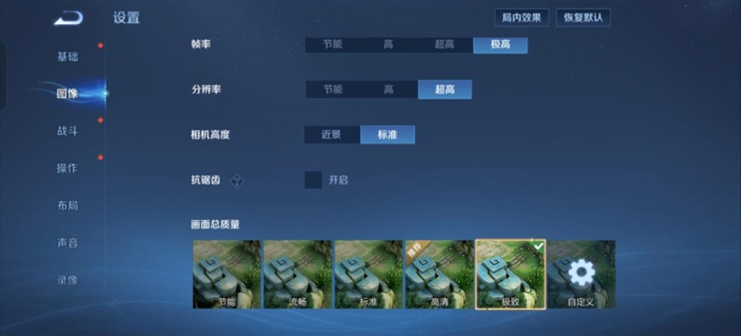 最潮的Live图神机来了!OPPO Reno14 Pro全面评测:一台很懂年轻人的时尚旗舰