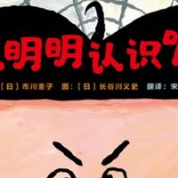 《生日那天》：在生命故事的讲述中，种下感恩的种子  