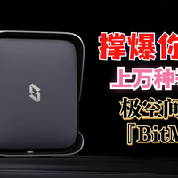 最新优惠