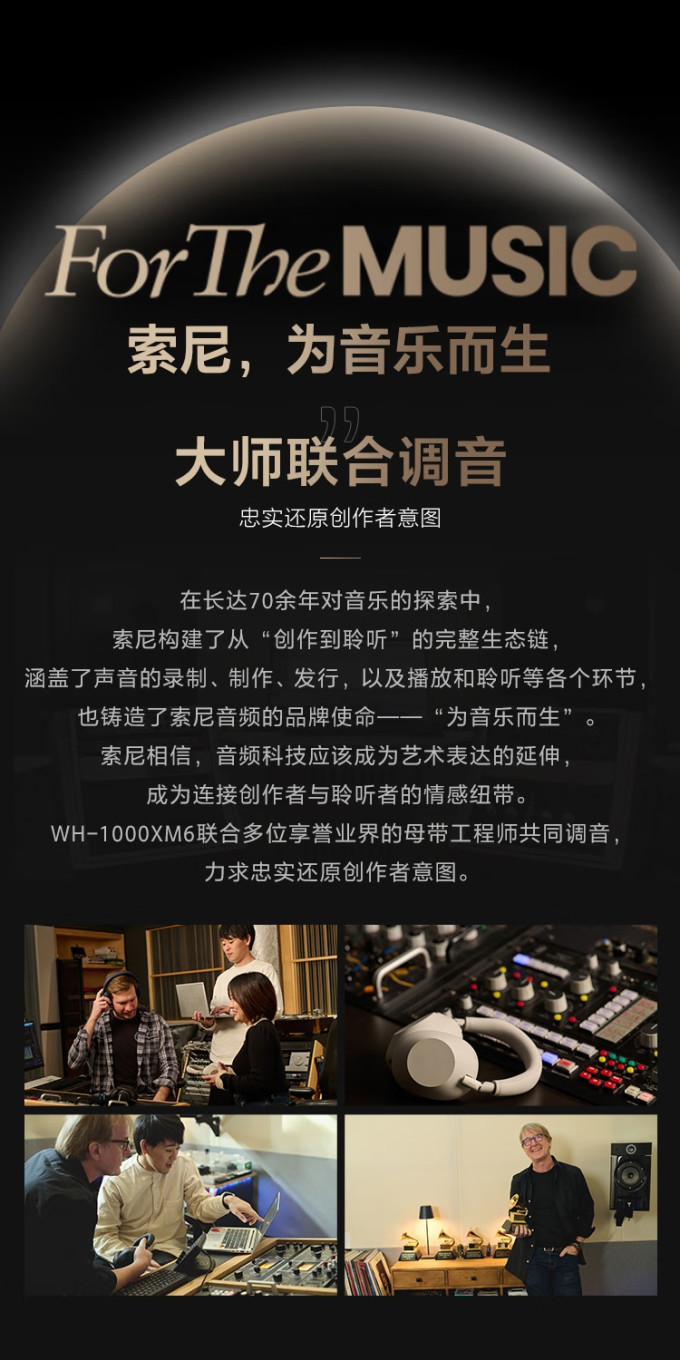 索尼蓝牙耳机