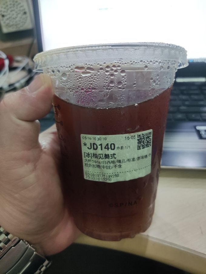 库迪咖啡会员卡及电子券