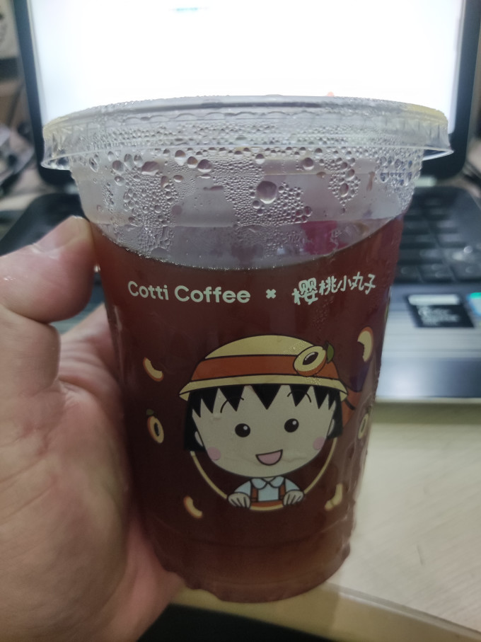 库迪咖啡会员卡及电子券
