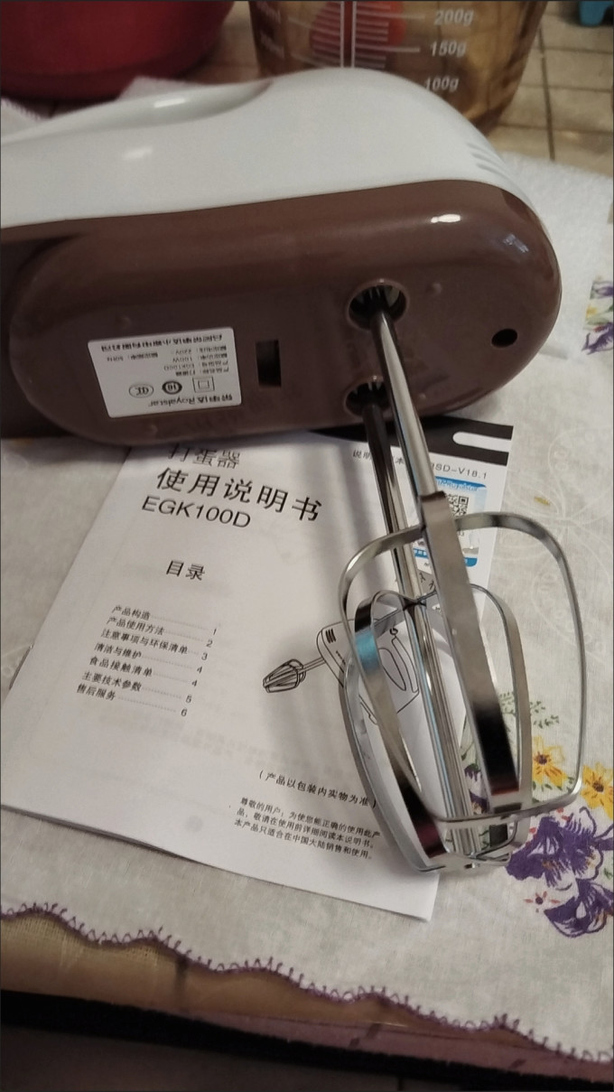 荣事达厨师机