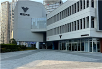 曝哪吒汽车海外团队一号位离职：去向成谜