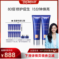 法国佩尔赫乔融雪面膜：肌肤的夜间焕活奇迹​