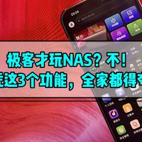 最新优惠