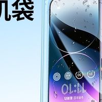 游泳温泉不怕水，绿联防水袋护航