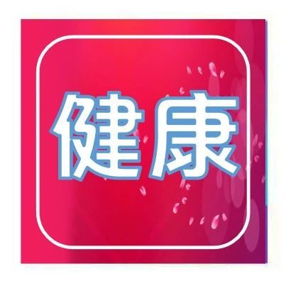 35+的“奋斗者”，如何铸牢家庭经济防线，百万医疗险选择指南！
