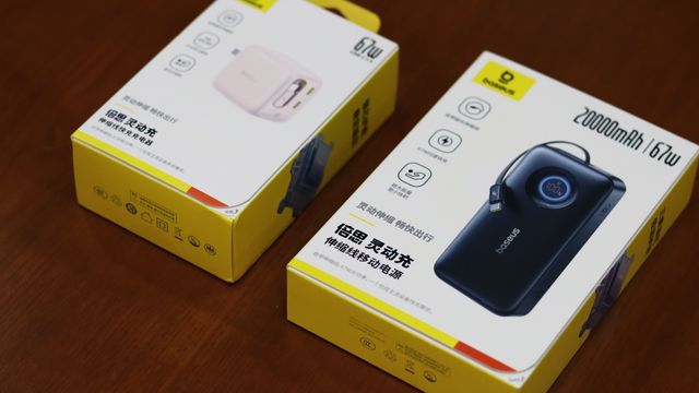 好看、实用的充电宝，原来都是这么买的！