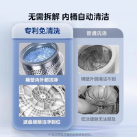 美的MB65V36E玄武灰波轮洗衣机：租房生活的理想之选