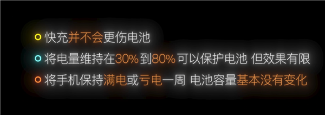 边充电边玩手机到底伤不伤电池:何同学近200天测试终于有答案了