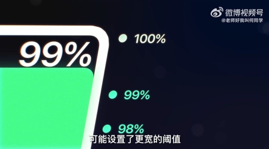边充电边玩手机到底伤不伤电池:何同学近200天测试终于有答案了