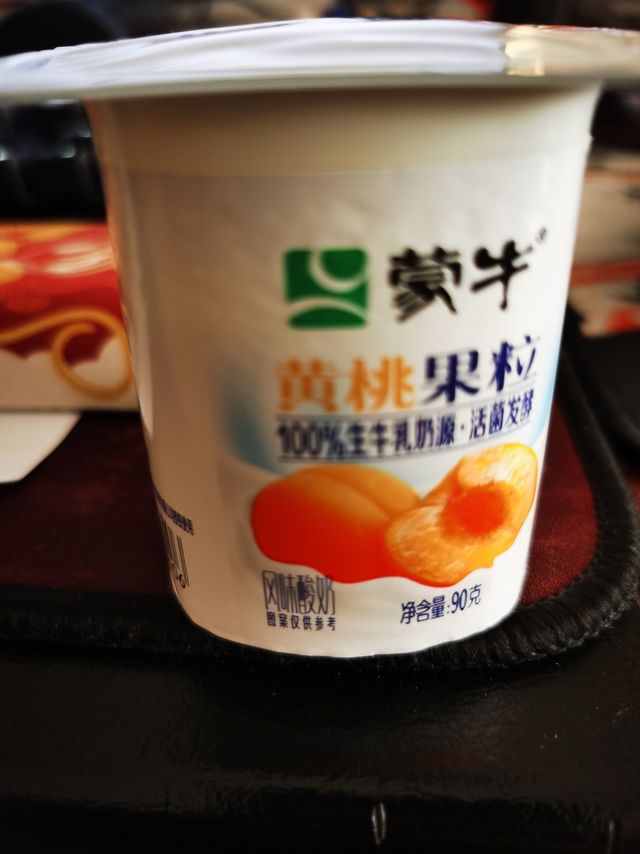蒙牛黄桃果粒酸奶口感还行