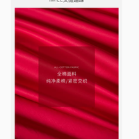 艾维家纺婚嫁结婚四件套：开启浪漫新婚生活的臻选