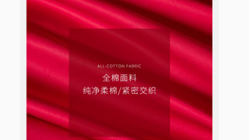 艾维家纺婚嫁结婚四件套：开启浪漫新婚生活的臻选