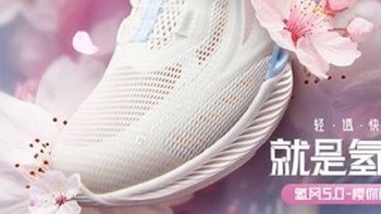 【氢风5.0】特步儿童跑步鞋女童春季新款男童运动鞋旋转纽时尚鞋