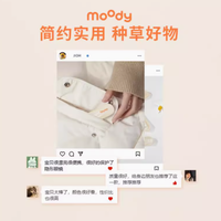 解锁舒适佩戴新体验——moody美瞳取戴器，你的美眼好帮手