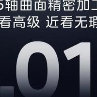 空调界“全面屏”时代来临！看美的全面风空调如何引爆618