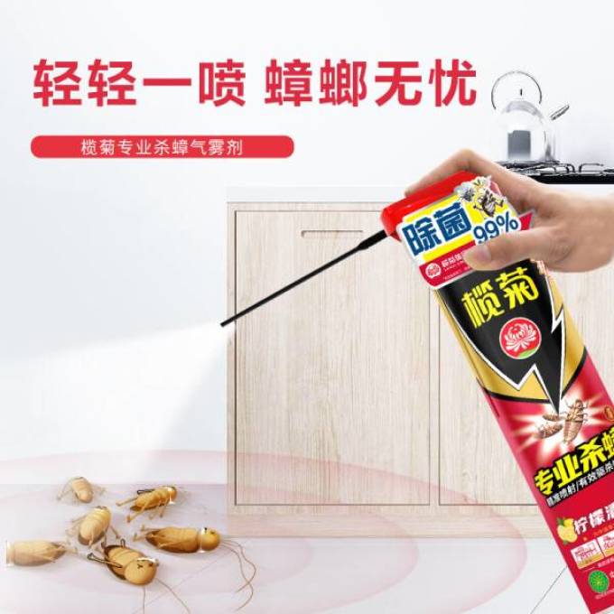 榄菊除虫药