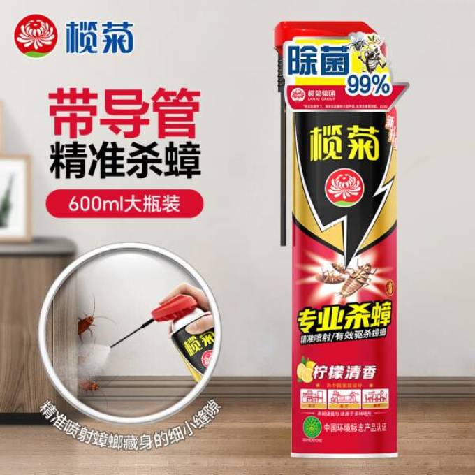 榄菊除虫药
