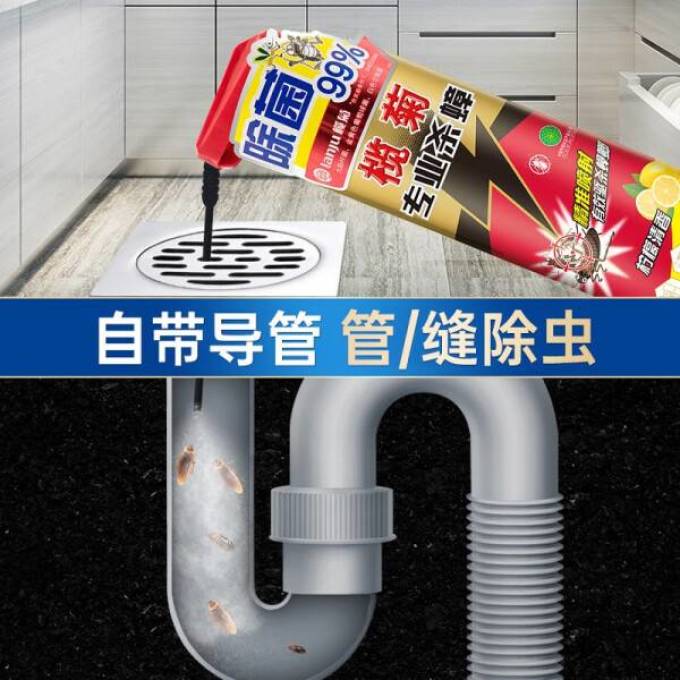 榄菊除虫药
