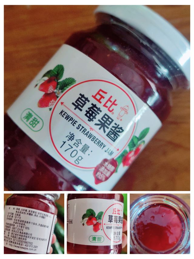 你们都喜欢买那个品牌的果酱
