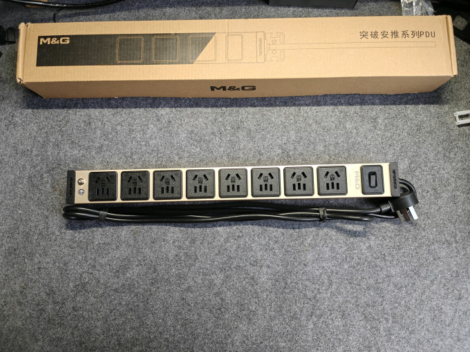 晨光电脑外设
