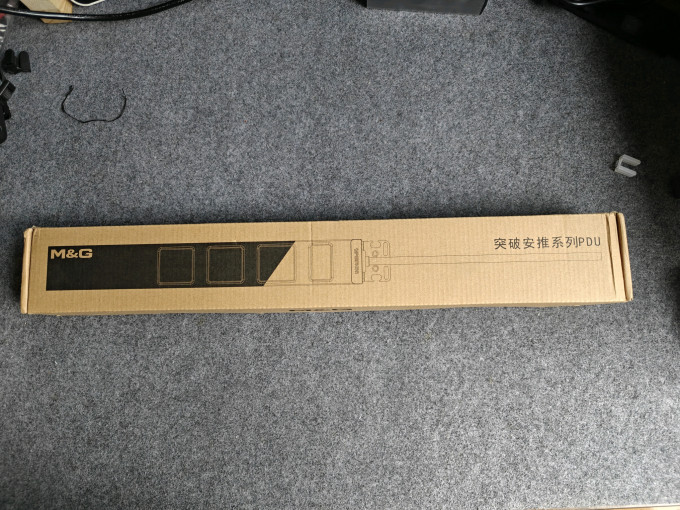 晨光电脑外设