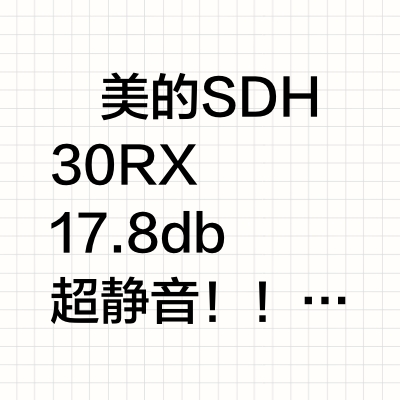 🌬 ‌闭眼抄作业！4款静音风扇一句话总结