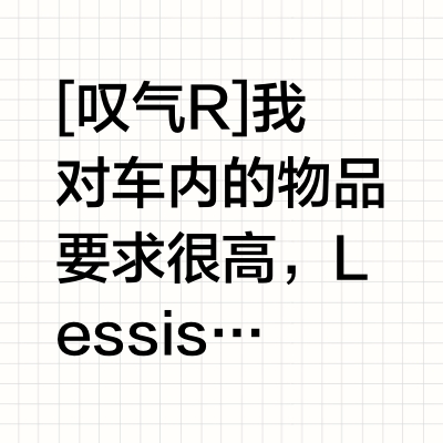 分享a6 allroad车载好物分享（非广）