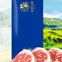 春禾秋牧雪花牛排，带你领略顶级口感！网上买生鲜？避坑指南！