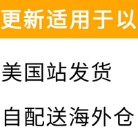 6/29生效！亚马逊卖家自配送Prime（SFP）及优先配送选项政策更新