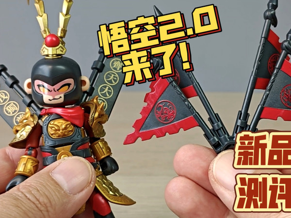 小布家英雄无限法相版孙悟空2.0，这次都有哪些升级?