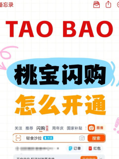 谁懂啊！淘宝闪购买生鲜像不要钱