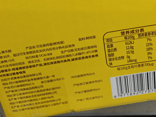 黄天鹅可生食鸡蛋，确实不一样
