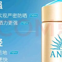安热沙高倍防晒套装性价比分析：高端防护是否值得投资？ 