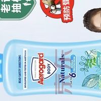 天气转热，蚊虫增多需注意，要选择适合驱蚊液母婴可用安全温和