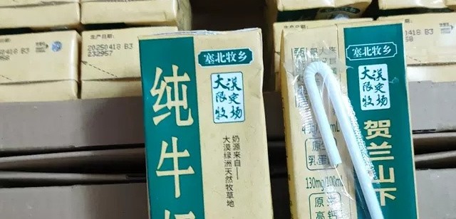 宁夏塞北牧乡A2β酪蛋白4.0纯牛奶：学生营养好选择