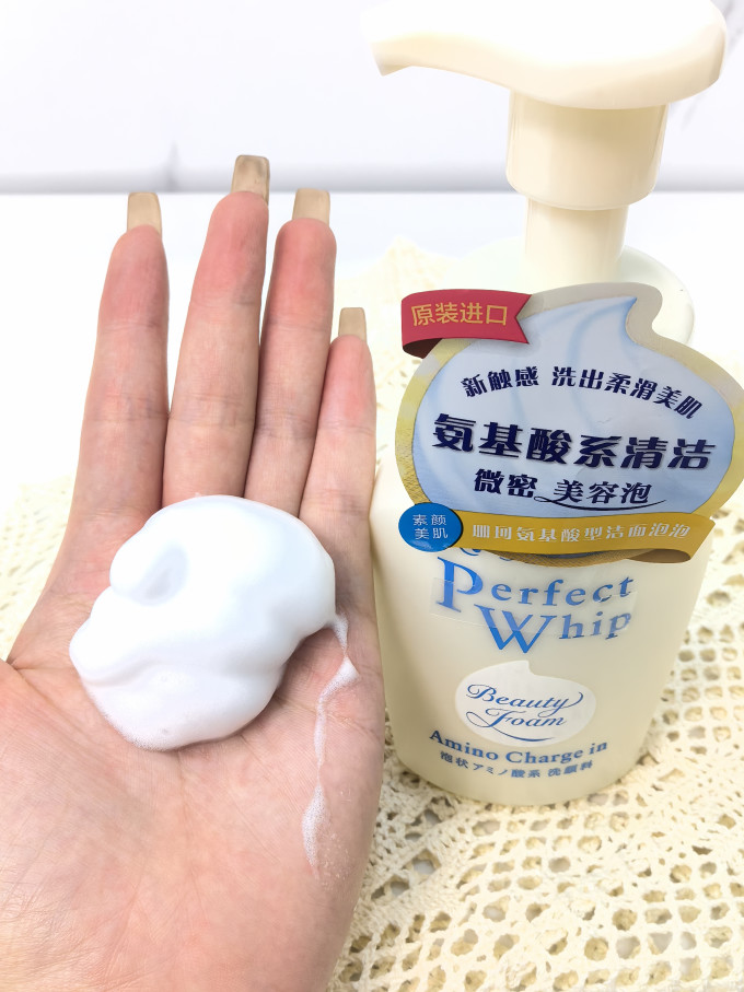 珊珂洁面产品