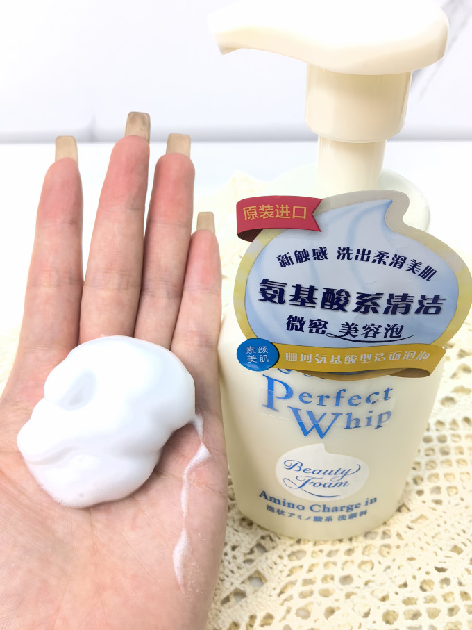 珊珂洁面产品