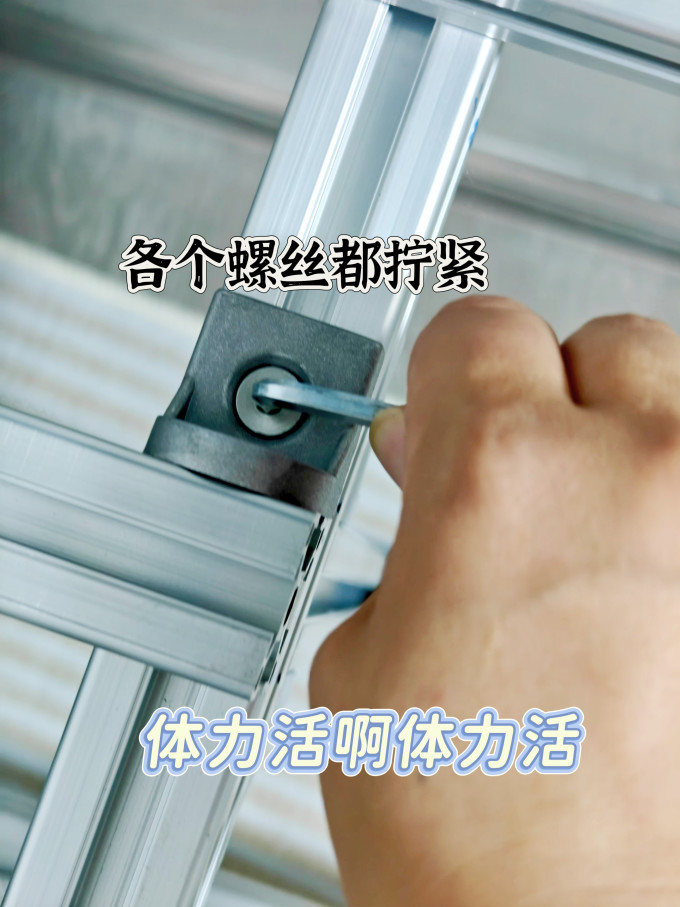 晨光扳手
