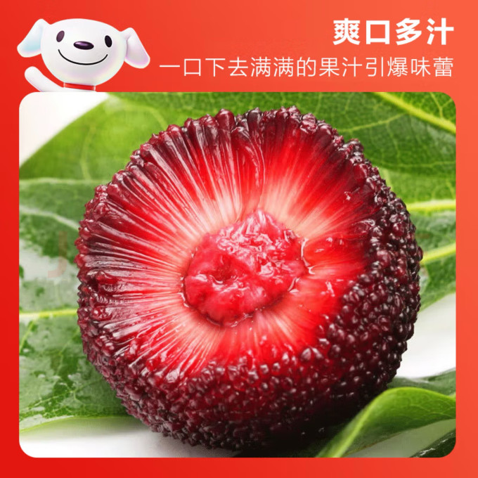 京鲜生新鲜水果