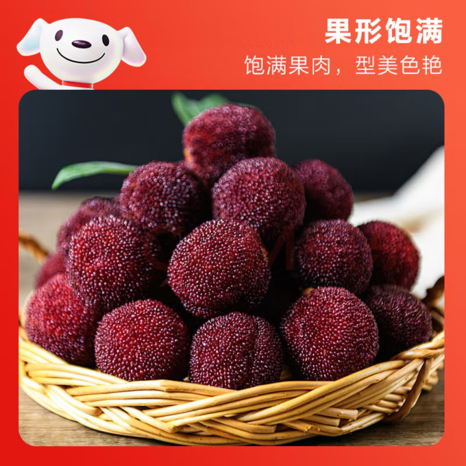 京鲜生新鲜水果