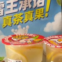 外卖平台补贴大战，奶茶低价享