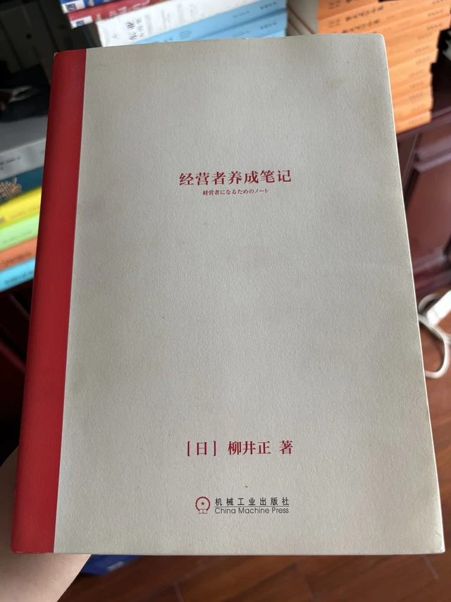 浅淡优衣库的牛仔裤👖