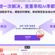 论文查重率高、AIGC率超标？这些“隐形雷区”你可能还没发现